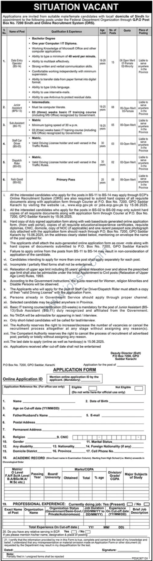 Government Organization Karachi